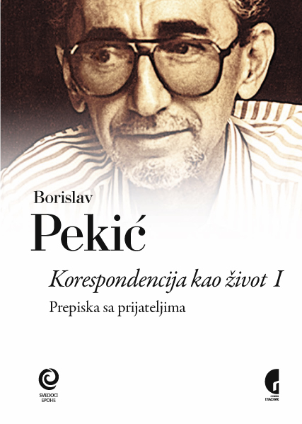 КОРЕСПОНДЕНЦИЈА КАО ЖИВОТ I